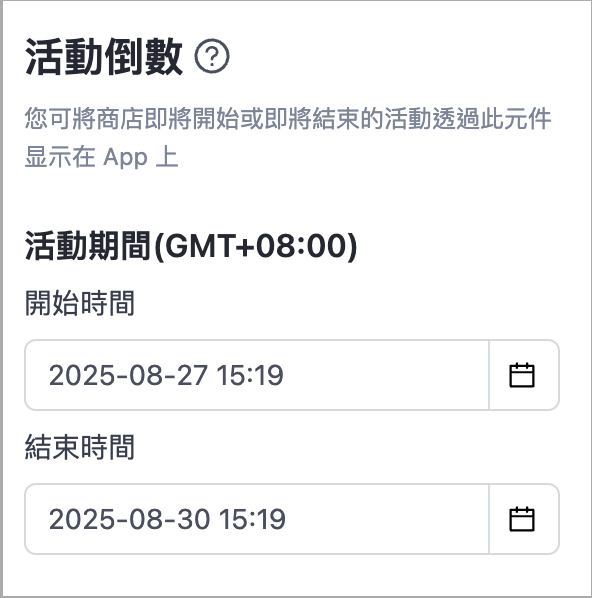 Screenshot 2025-08-27 at 3.23.51 PM.png