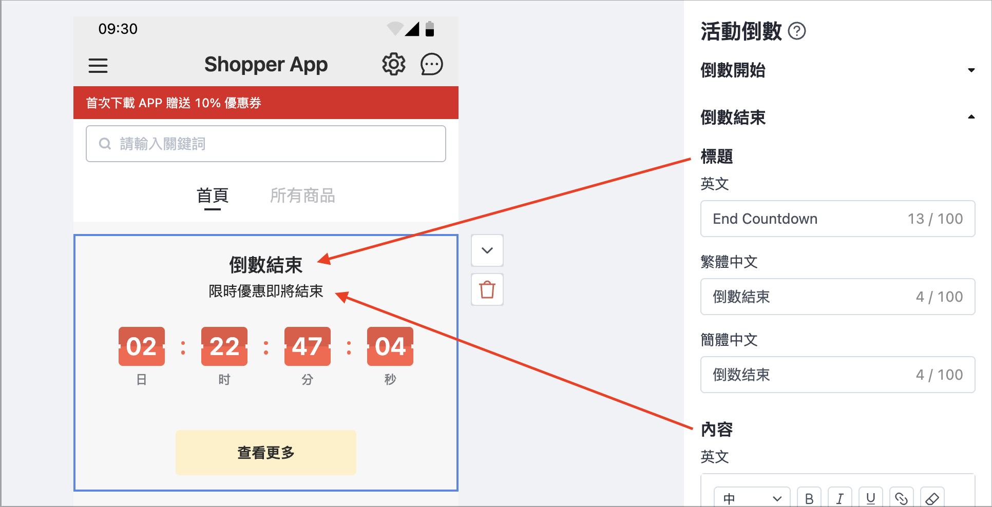 Screenshot 2025-08-27 at 4.31.56 PM.png
