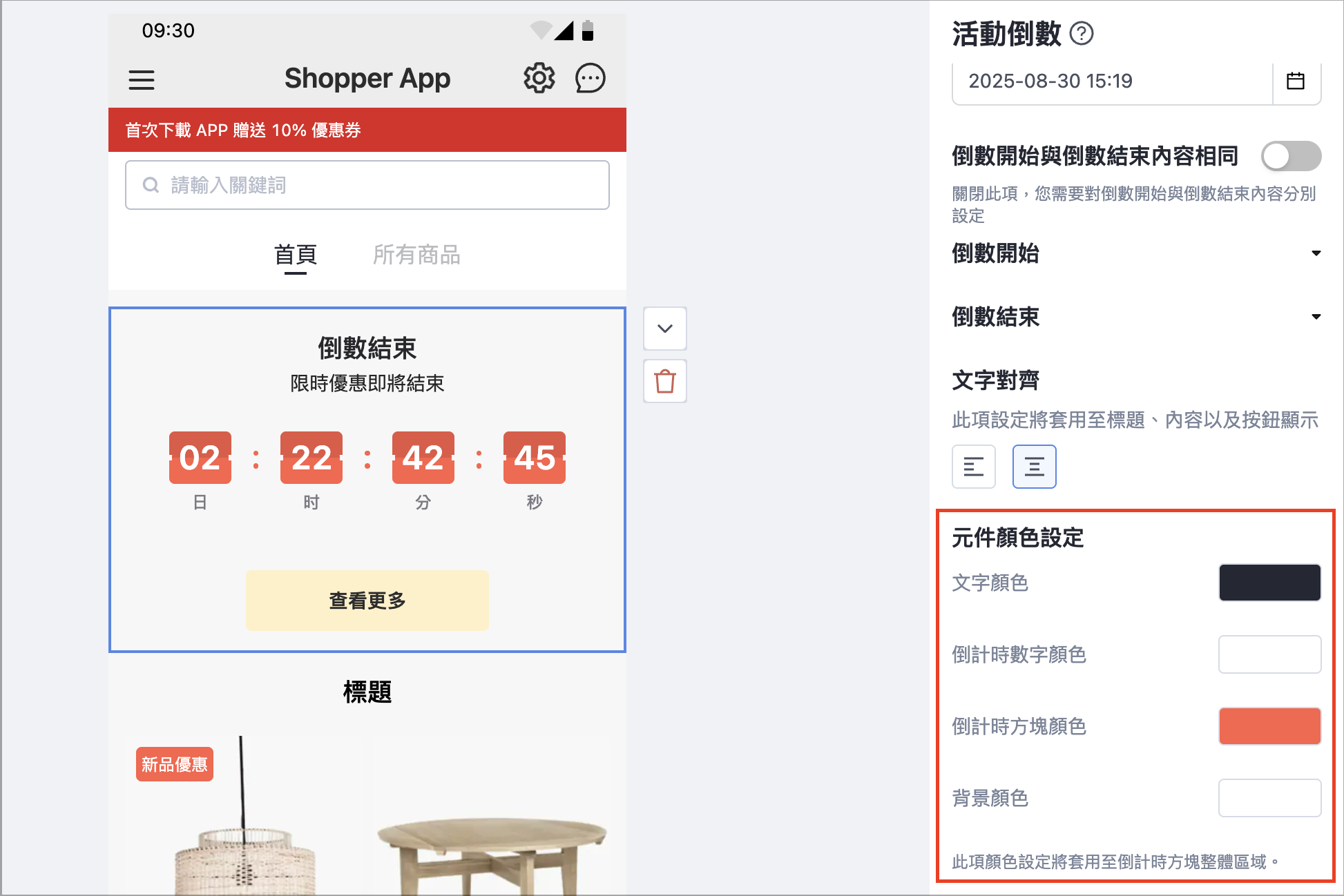 Screenshot 2025-08-27 at 4.36.15 PM.png