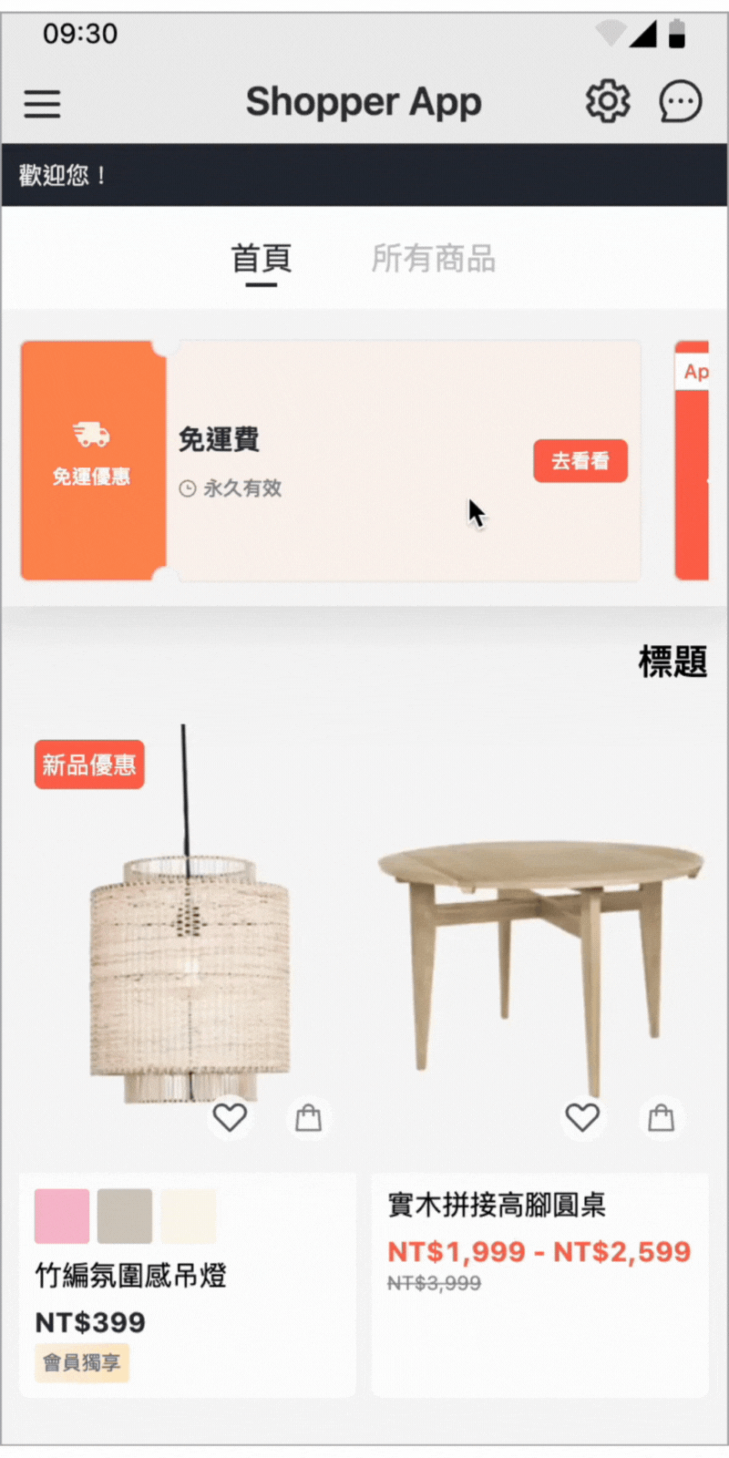 GIF-vertical (2).gif
