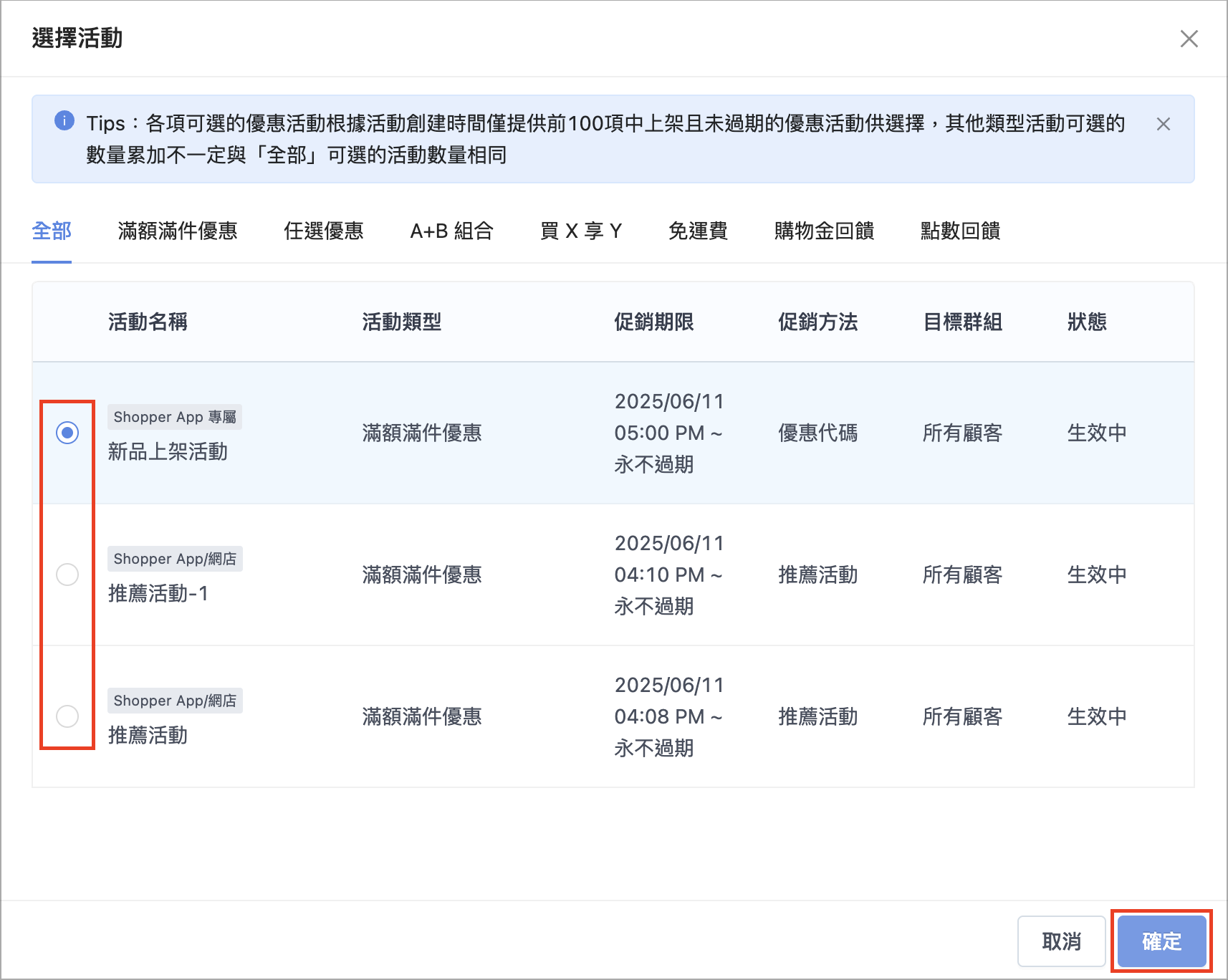 Screenshot 2025-08-28 at 11.01.51 AM.png