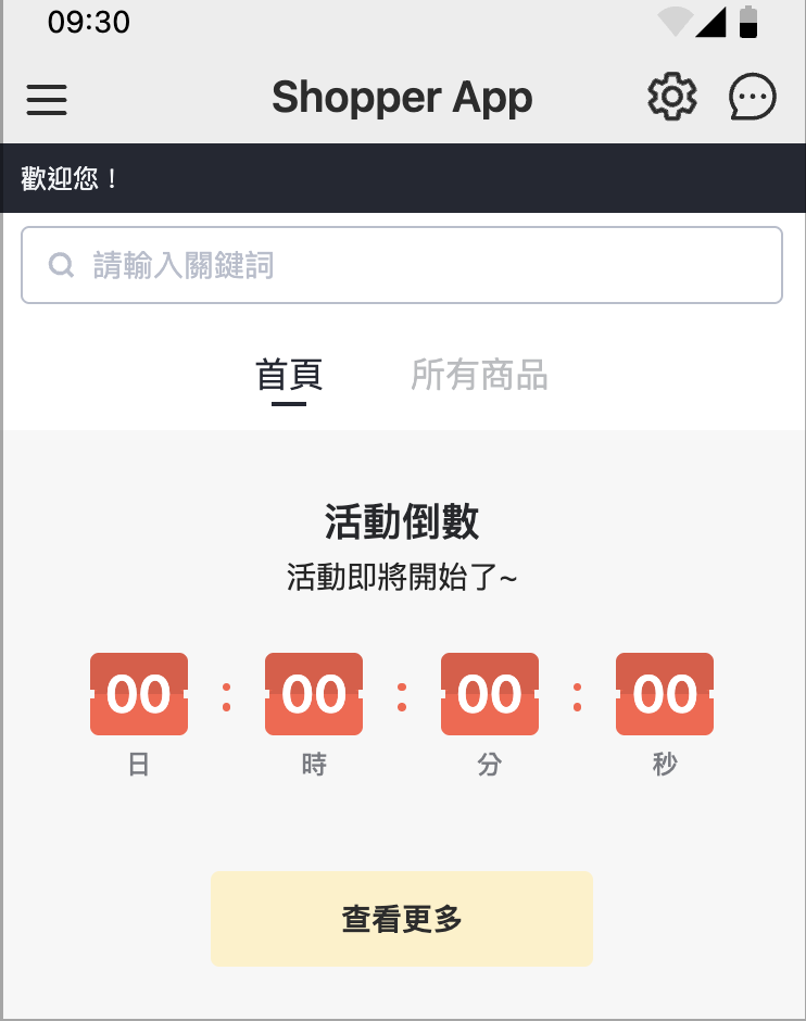 Screenshot 2025-08-29 at 10.37.12 AM.png