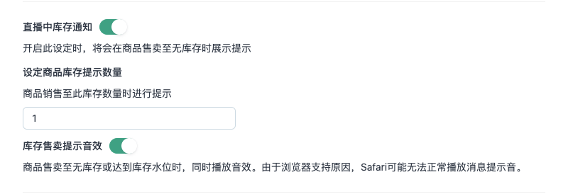 SHOPLINE_Live________-___Facebook__.png