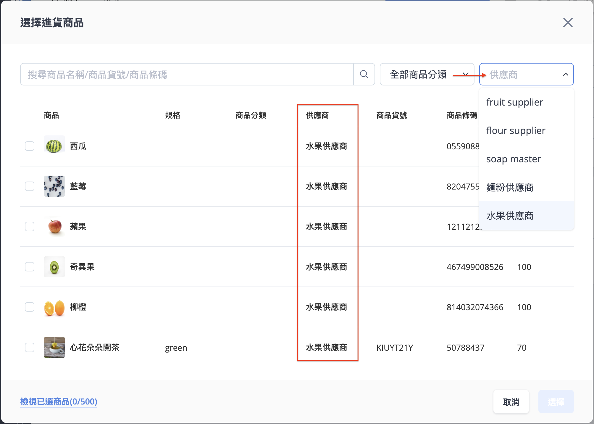 截圖 2025-09-02 下午2.22.15.png
