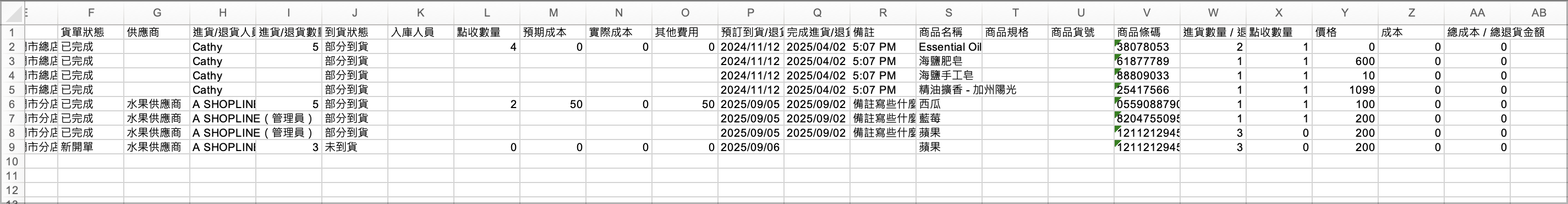 截圖 2025-09-02 下午4.06.20.png