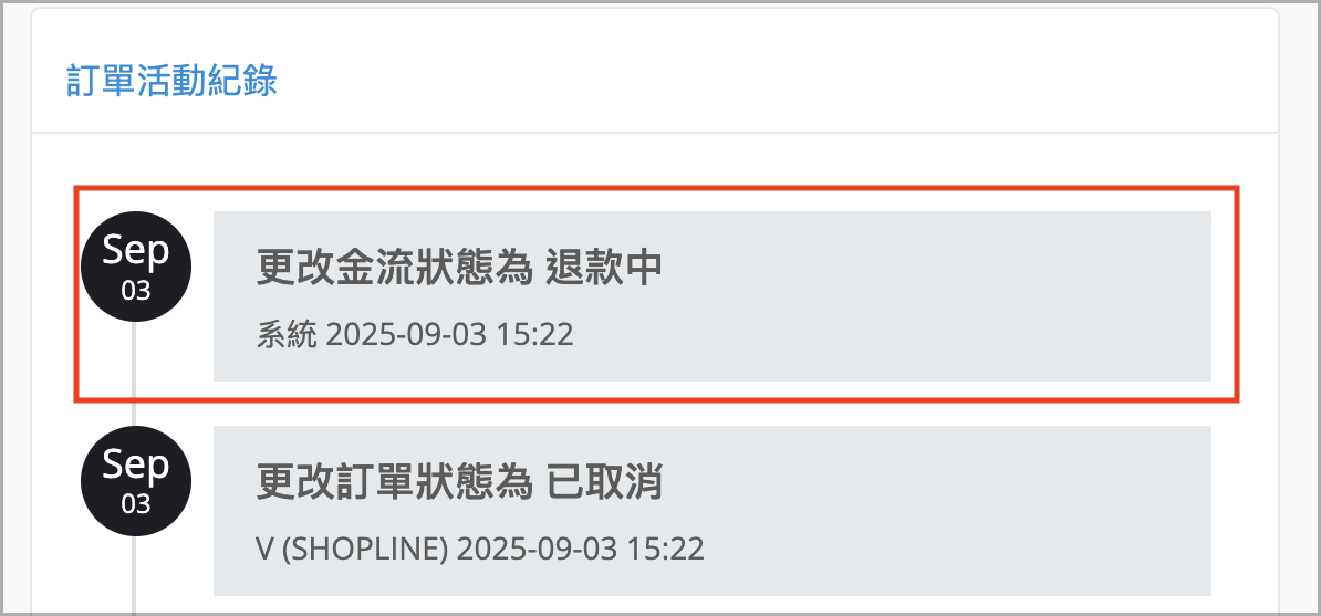 截圖 2025-09-04 上午10.11.30.png