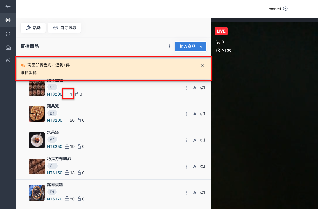 SHOPLINE_Live________-___Facebook__-__.png