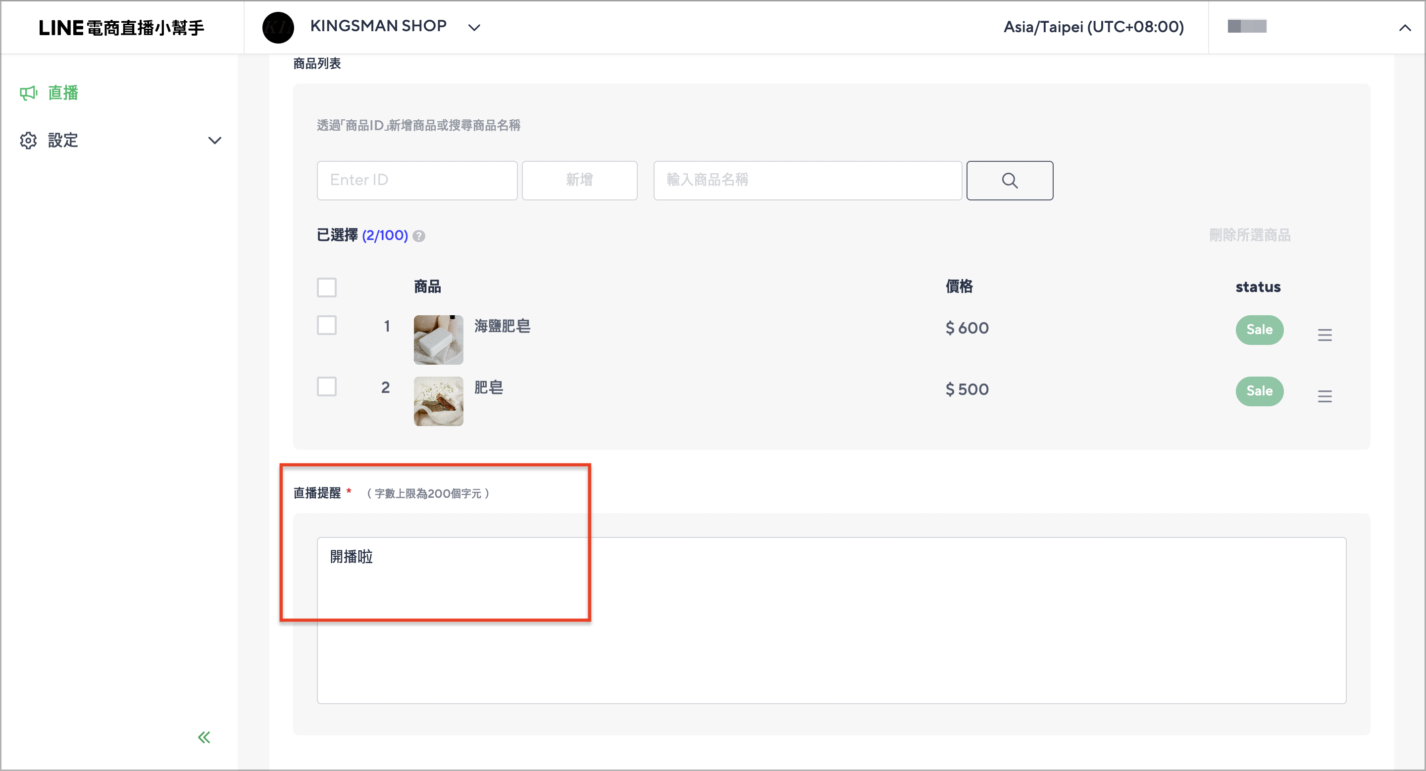 截圖 2025-07-16 上午11.45.38.png