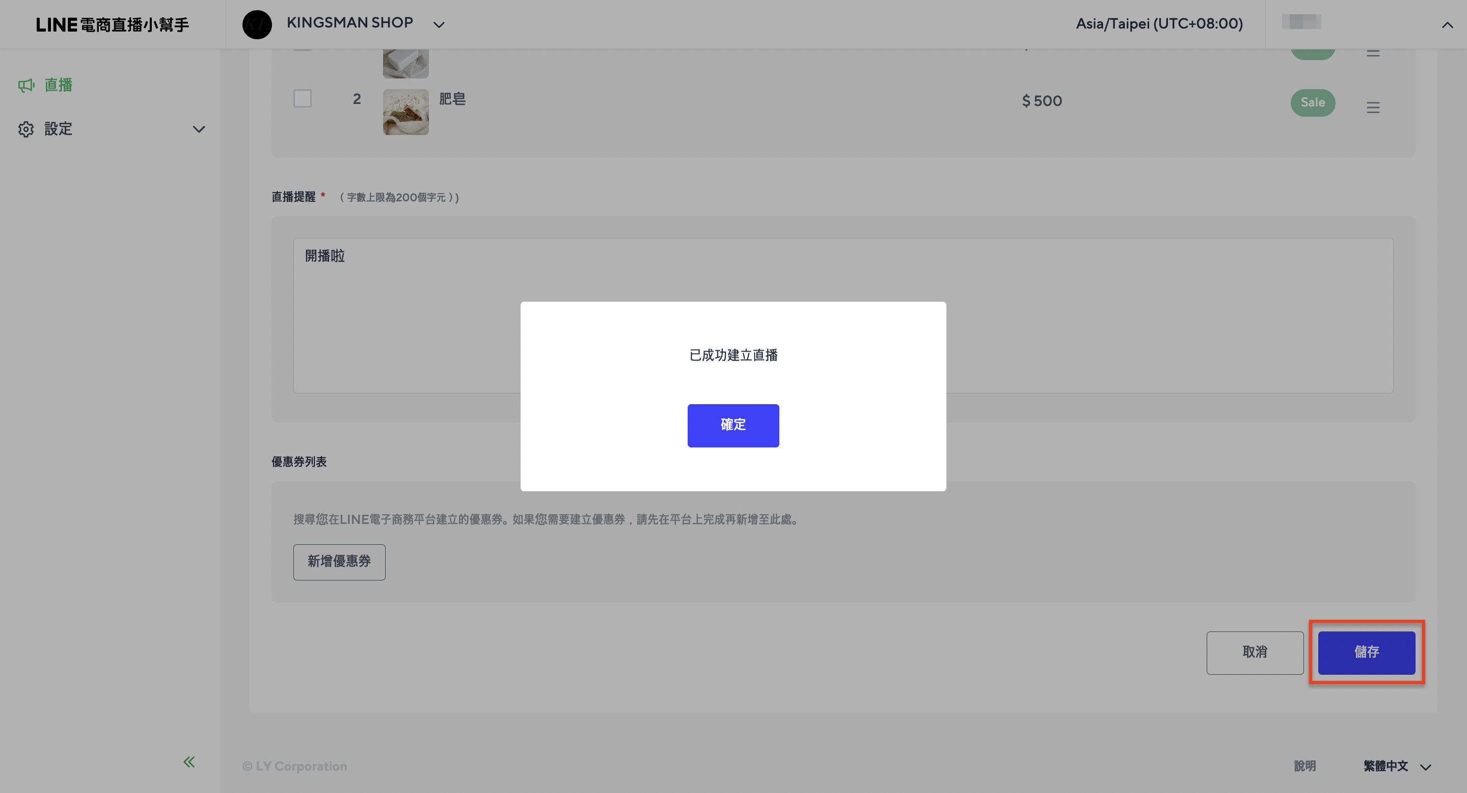 截圖 2025-07-30 下午5.30.58.png