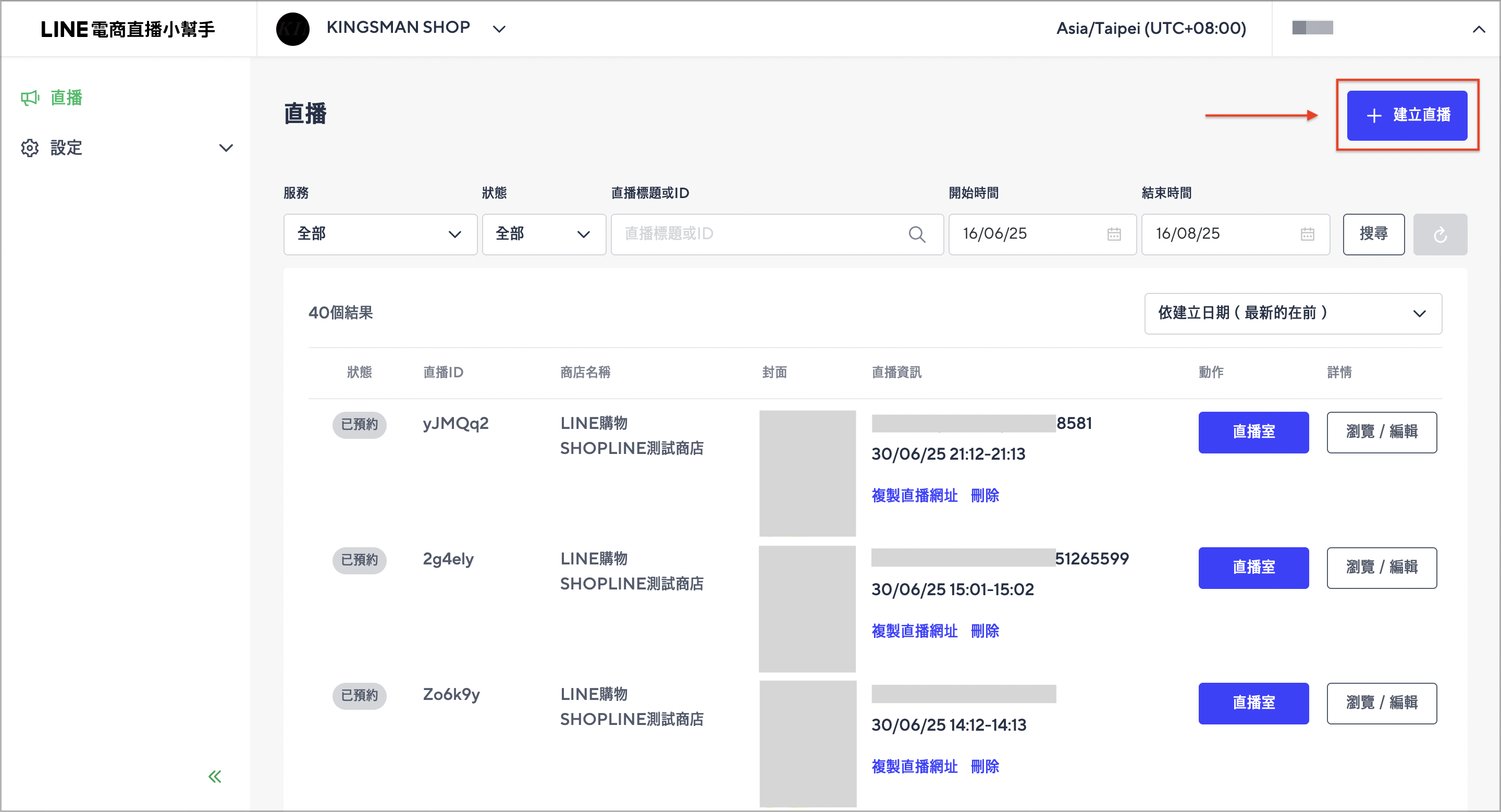 截圖 2025-07-16 上午10.52.07.png