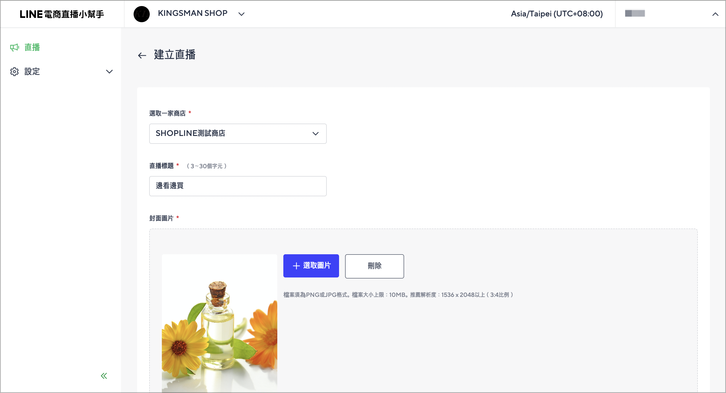 截圖 2025-07-16 上午11.09.42.png