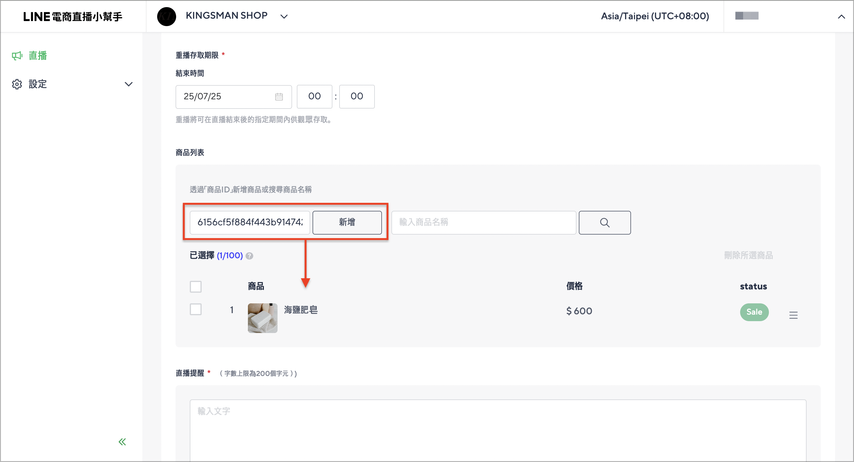 截圖 2025-07-16 上午11.38.53.png