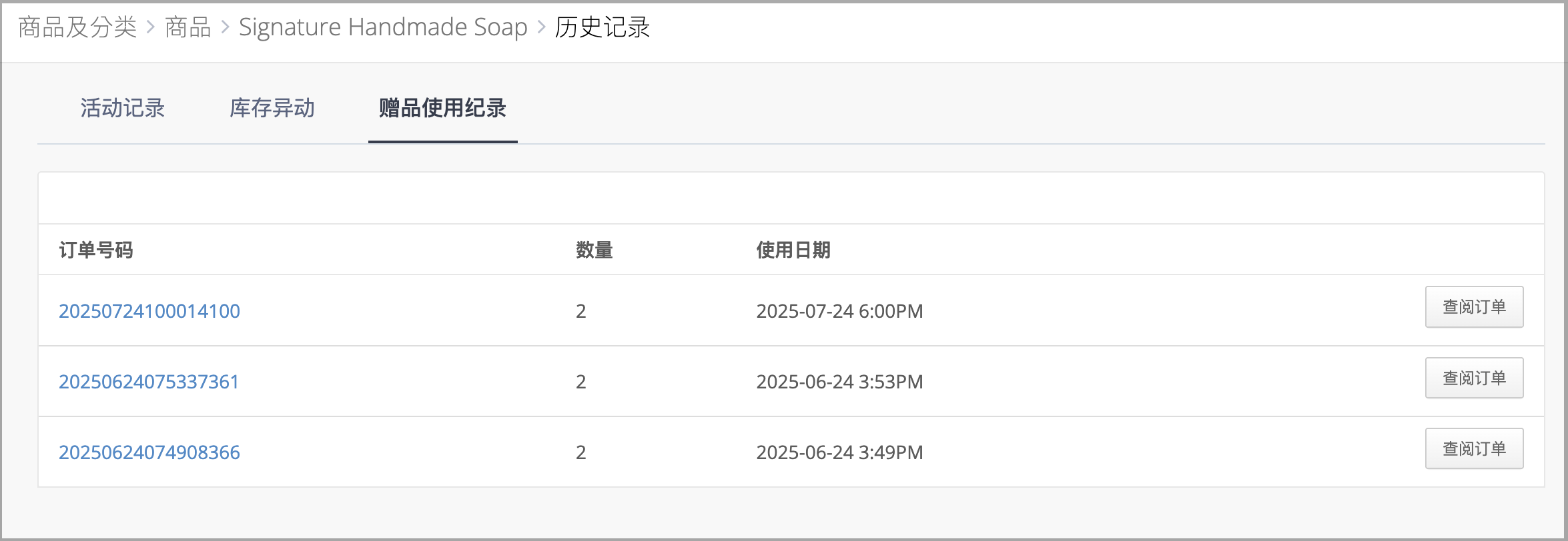 截圖 2025-09-09 上午11.41.41.png