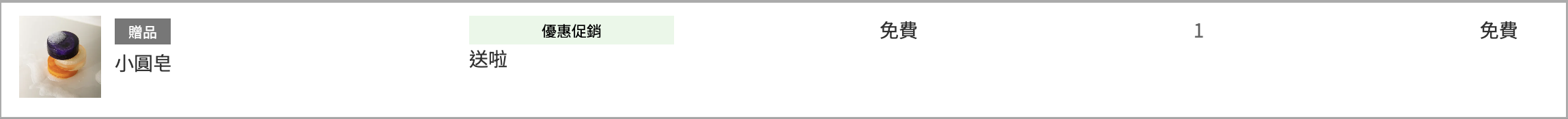 截圖 2025-09-09 中午12.10.14.png