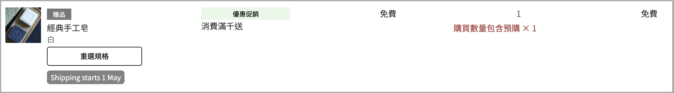 截圖 2025-09-09 中午12.14.26.png