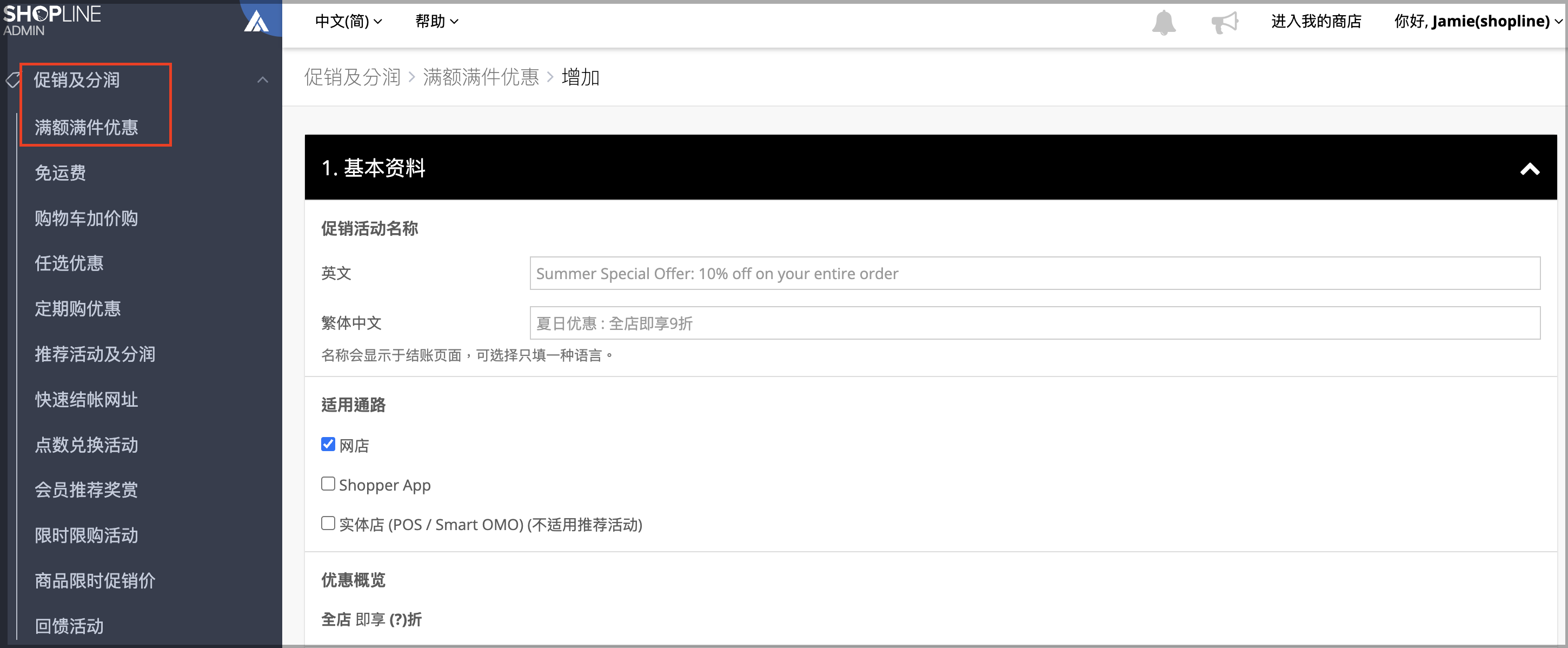 截圖 2025-09-09 上午11.47.06.png