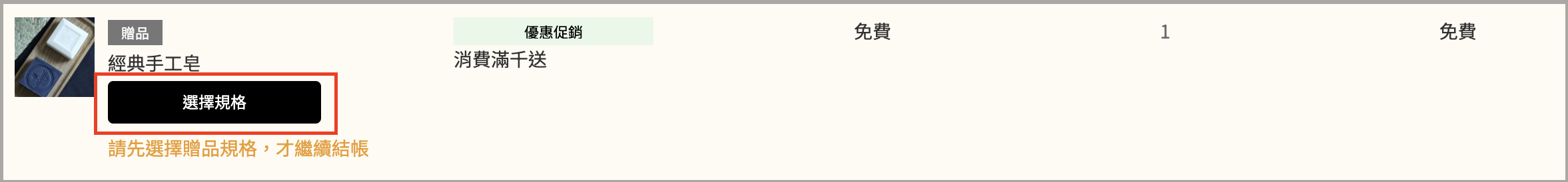 截圖 2025-09-09 中午12.18.07.png