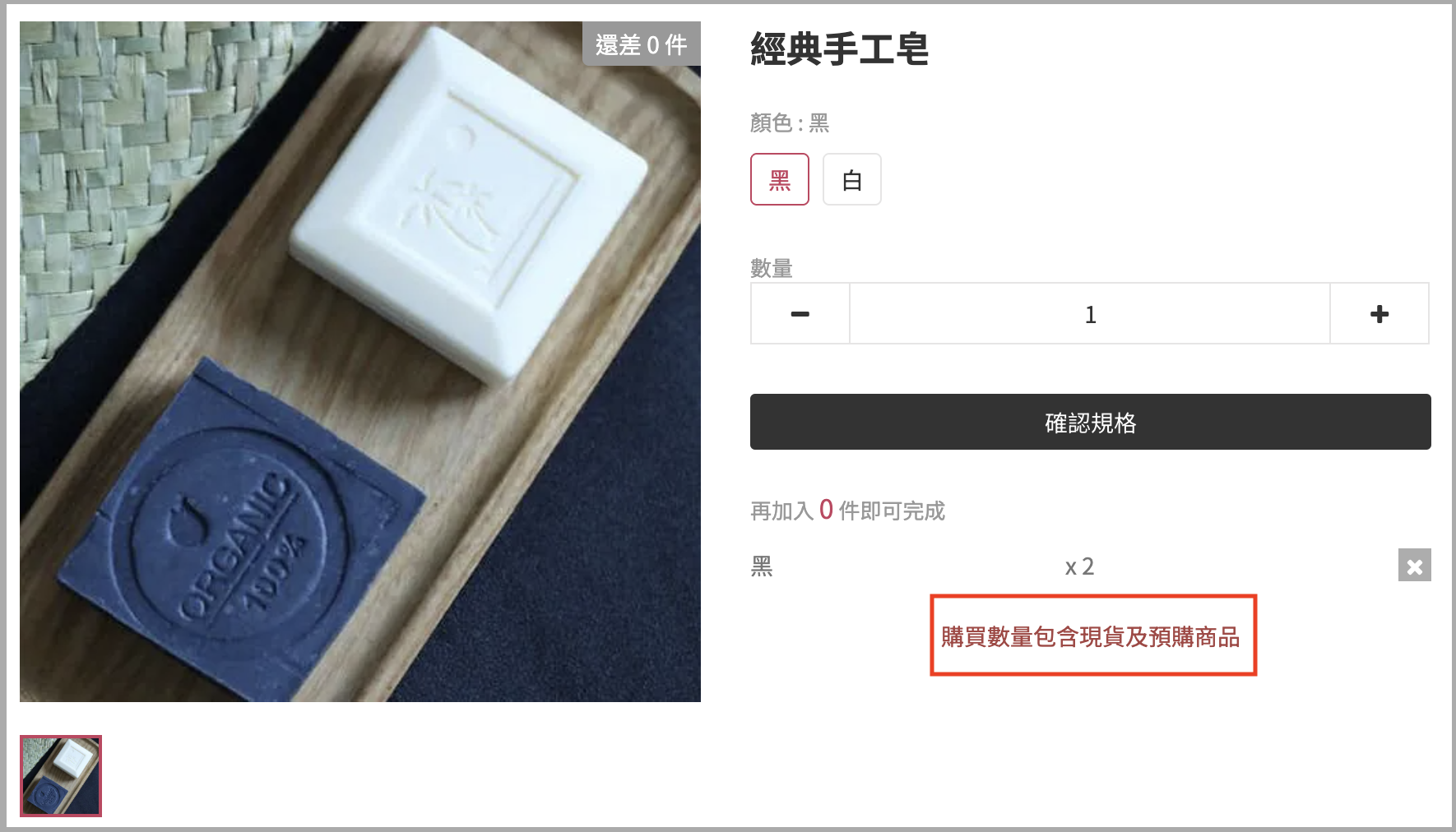 截圖 2025-09-09 下午2.51.41.png