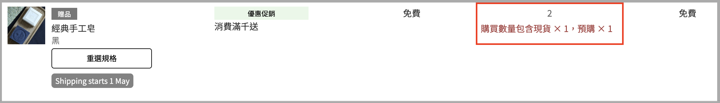 截圖 2025-09-09 下午2.53.48.png