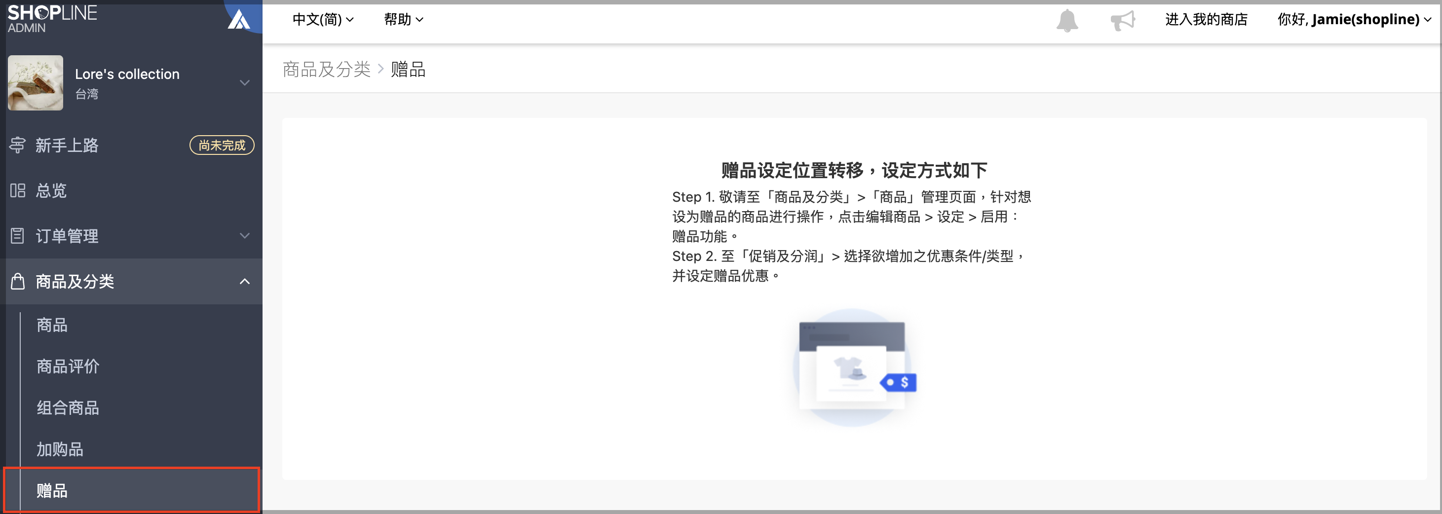 截圖 2025-09-09 下午2.12.16.png