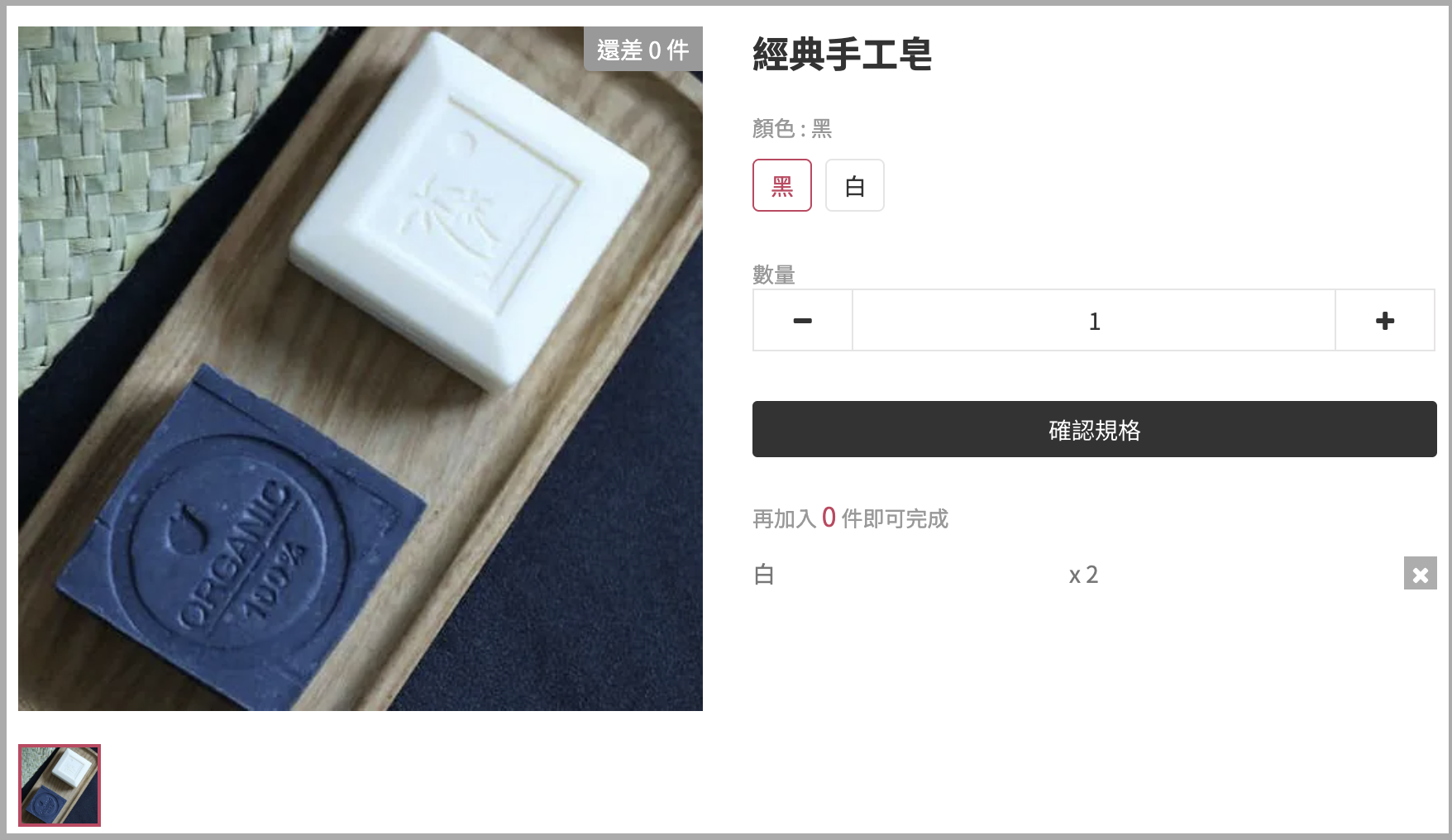 截圖 2025-09-09 下午1.58.49.png