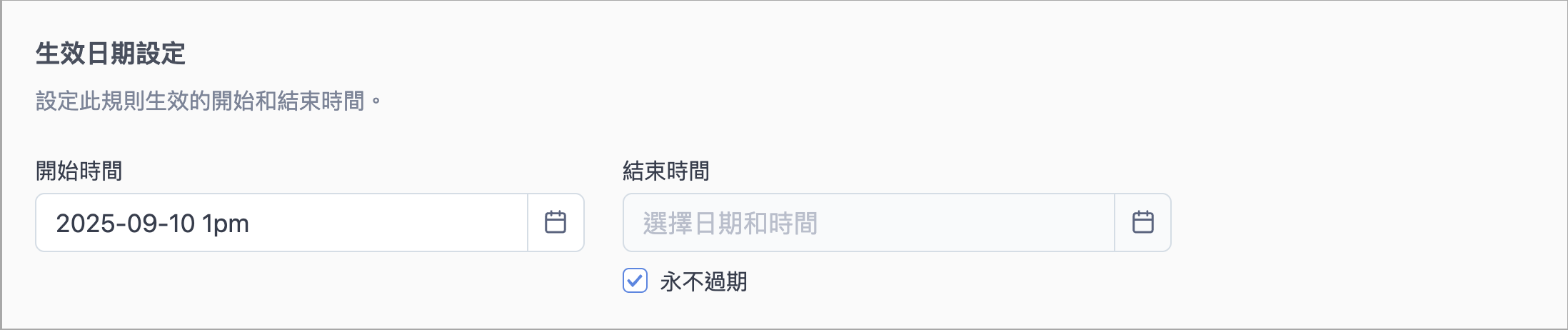 Screenshot 2025-09-10 at 12.35.30 PM.png