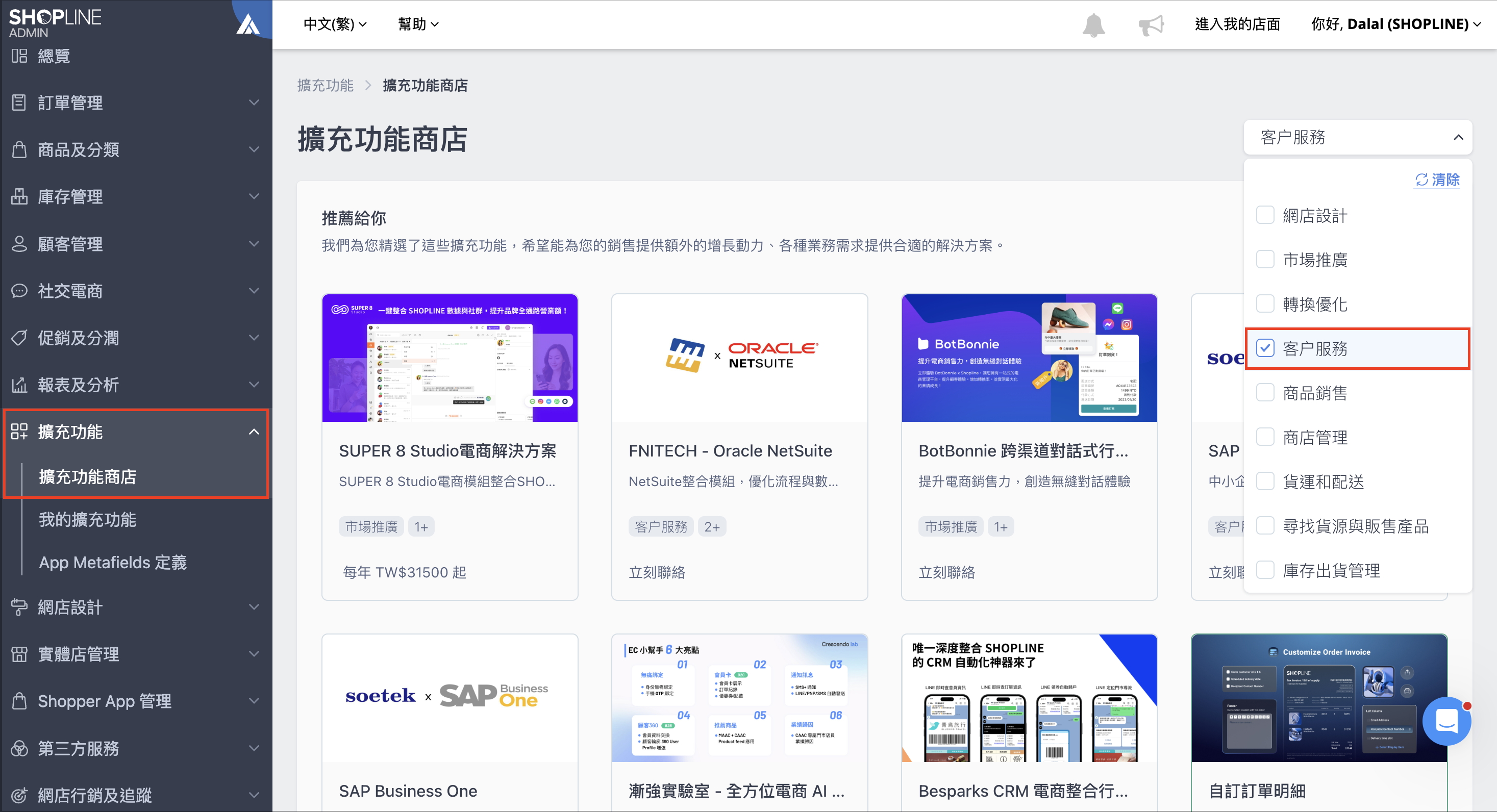 Screenshot 2025-09-10 at 11.52.08 AM.png