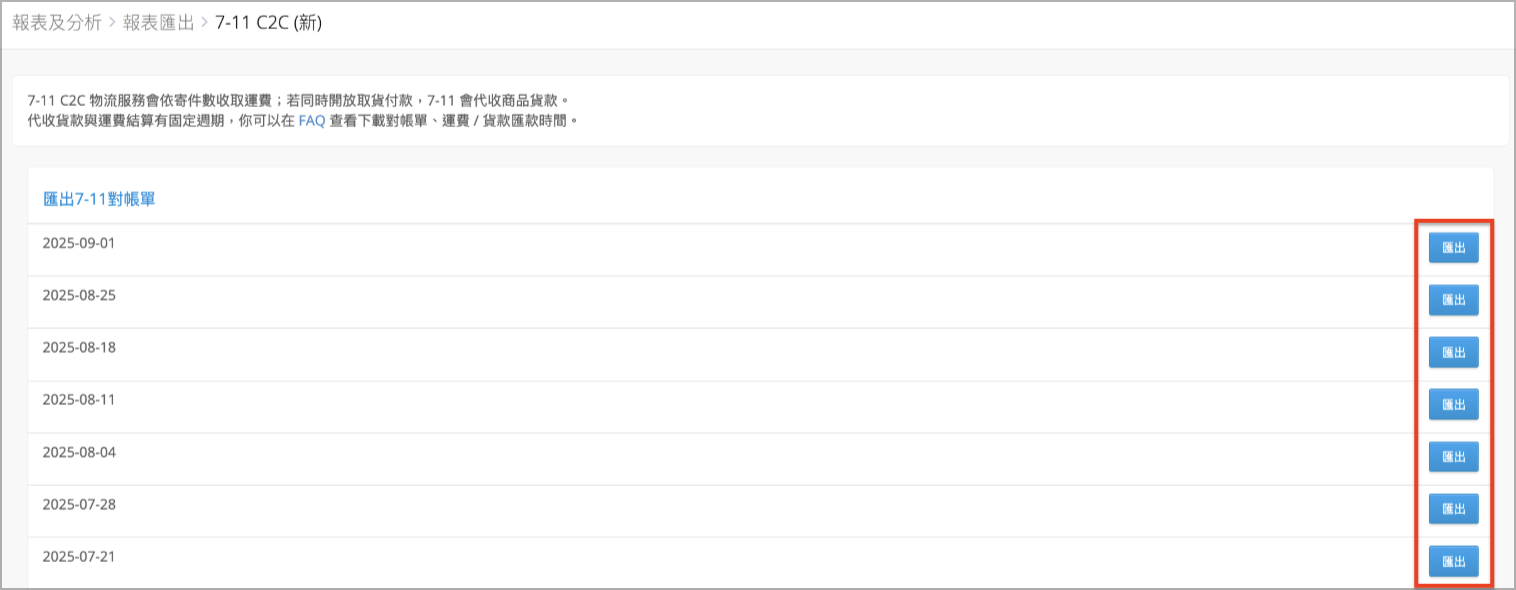 截圖 2025-09-10 13.08.58.png