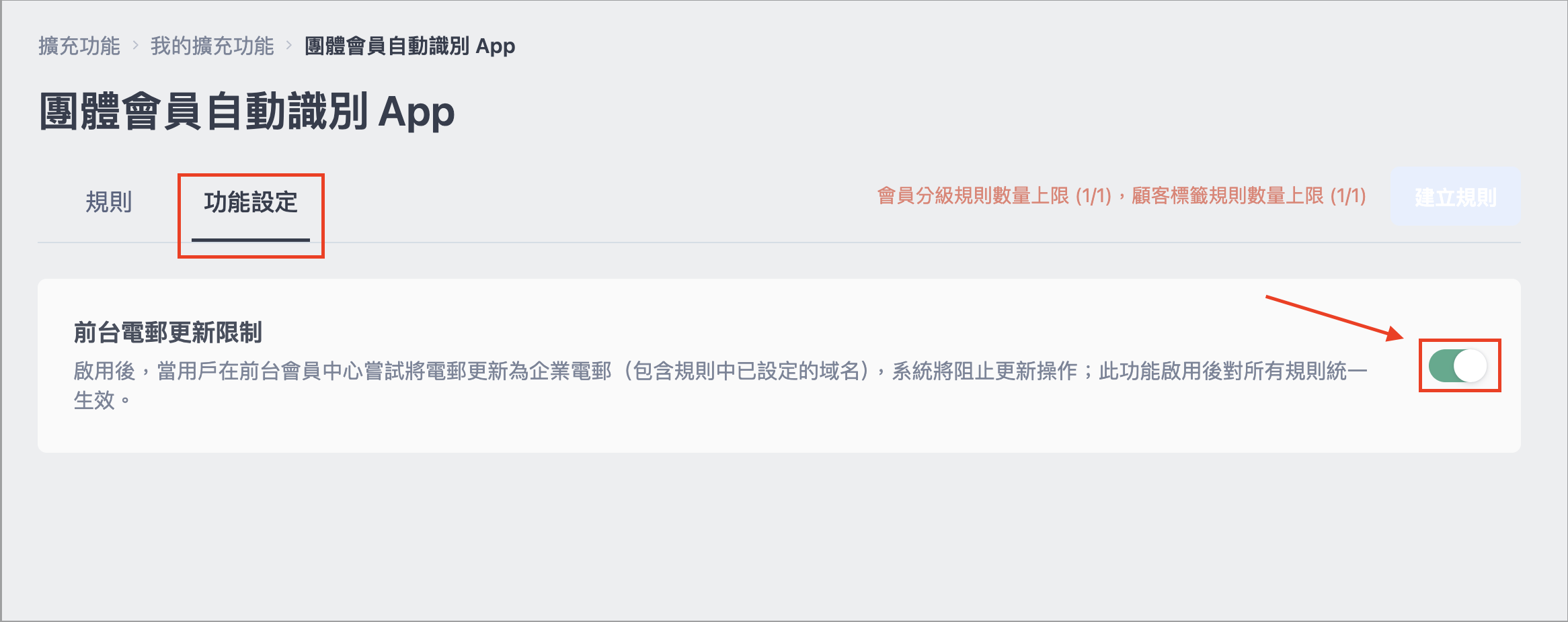 Screenshot 2025-09-10 at 3.55.01 PM.png