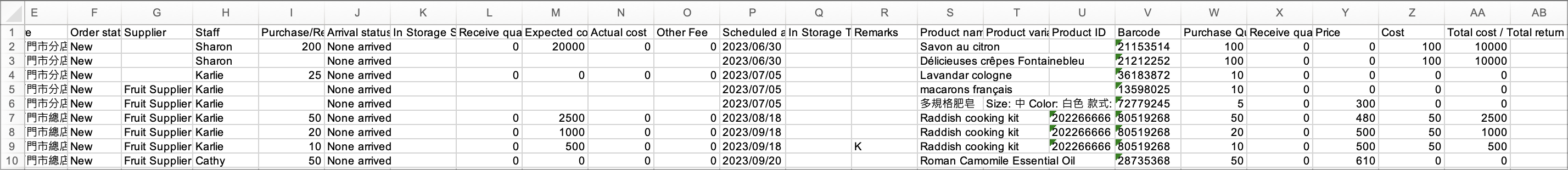 Screenshot 2025-09-10 at 3.27.09 PM.png