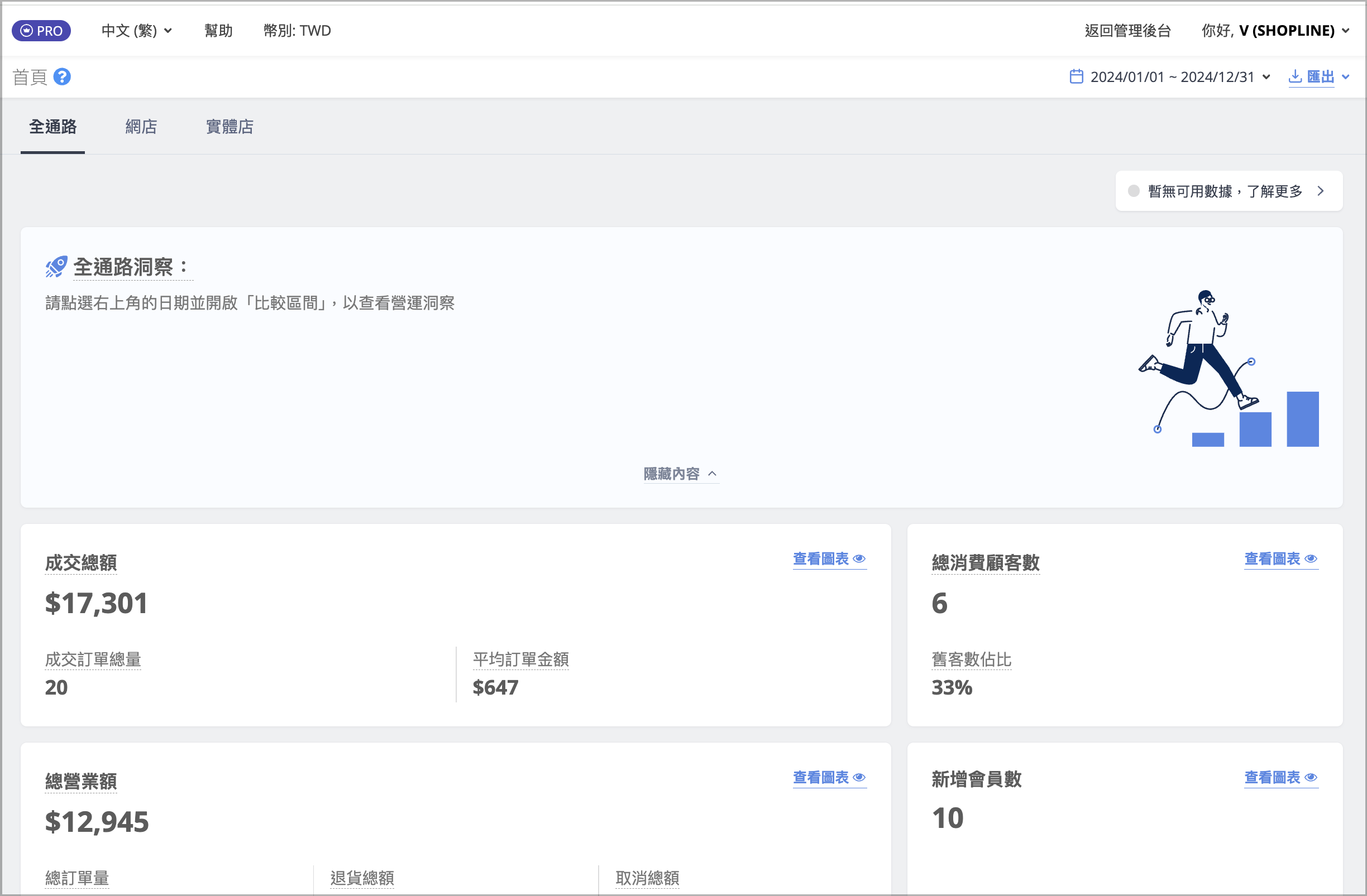 截圖 2025-09-12 上午10.38.45.png