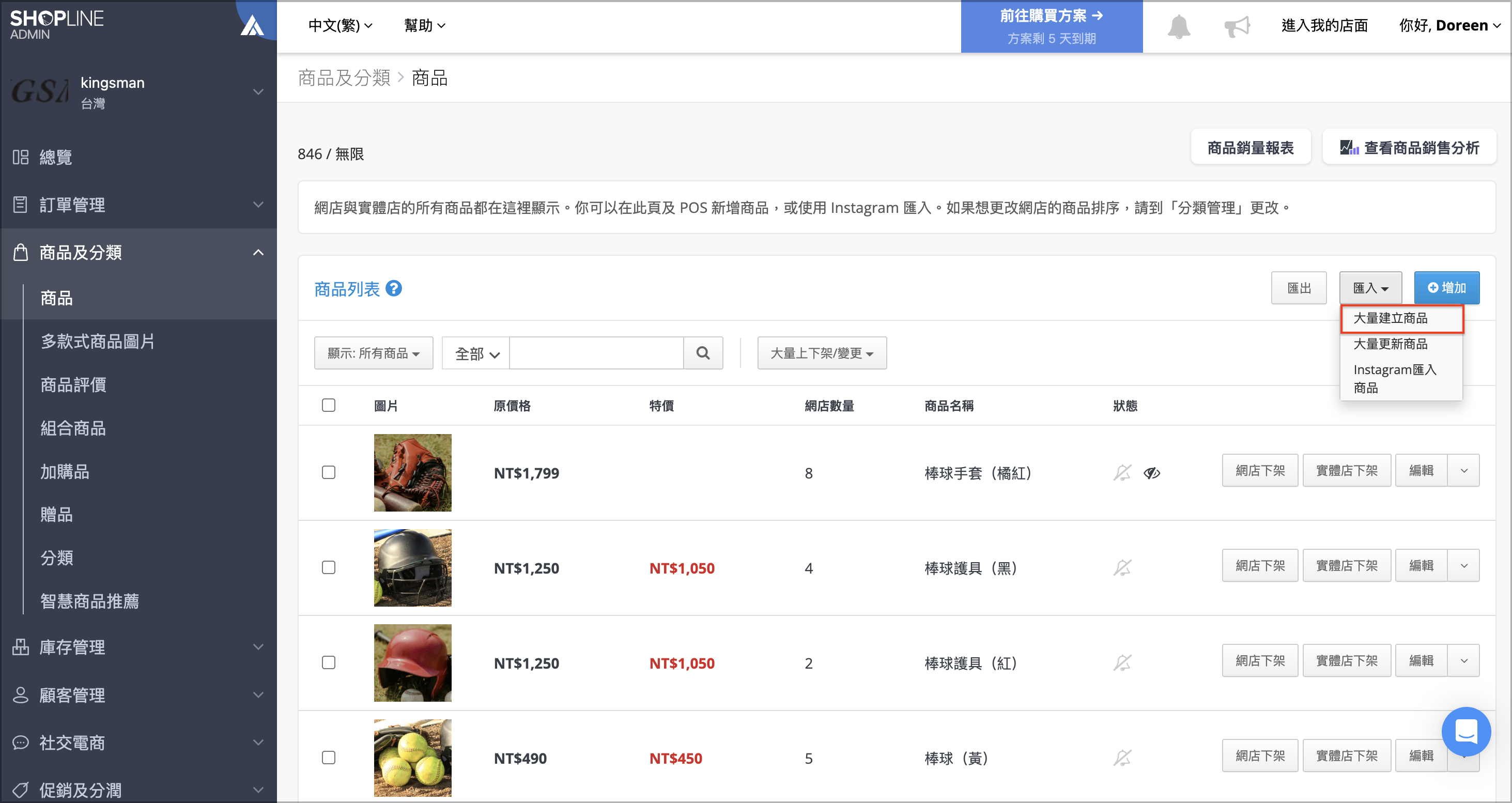 大量建立.png