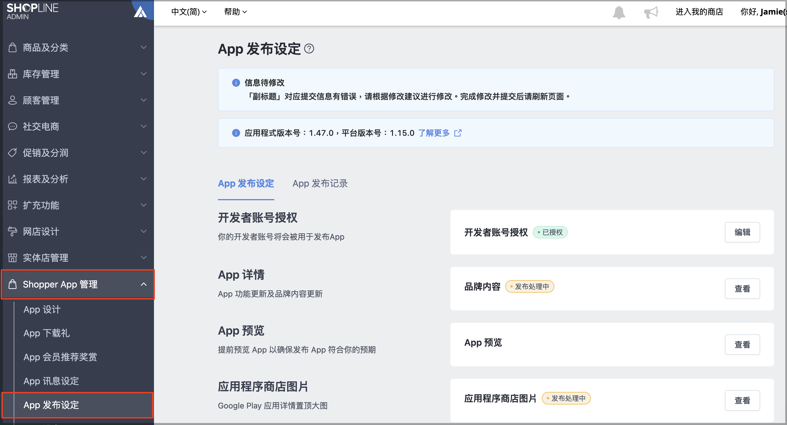 截圖 2025-09-19 上午10.15.55.png