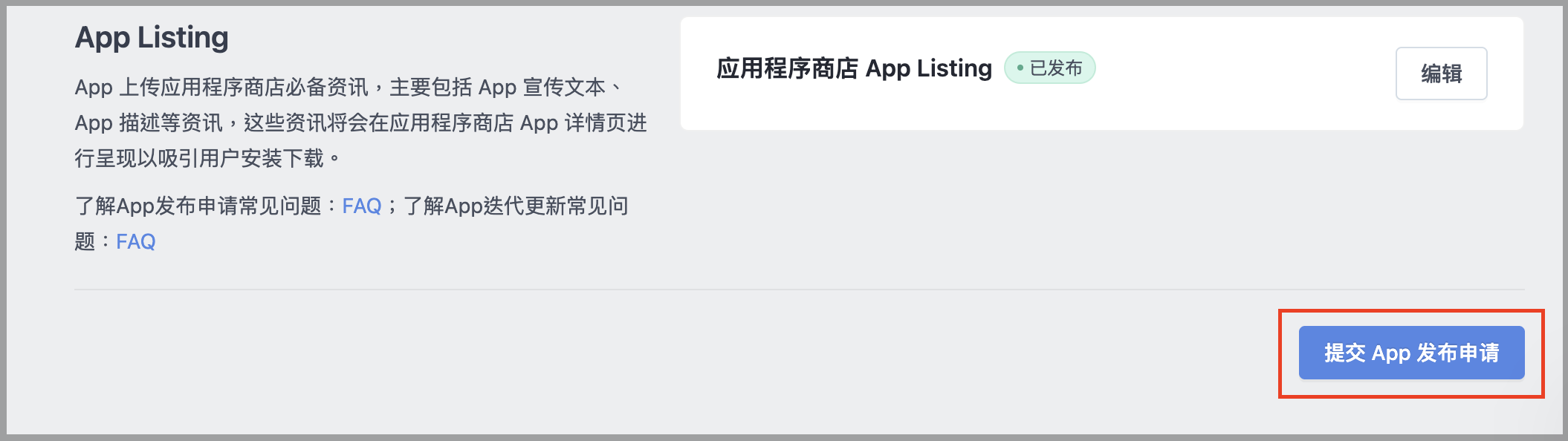 截圖 2025-09-19 上午10.21.19.png