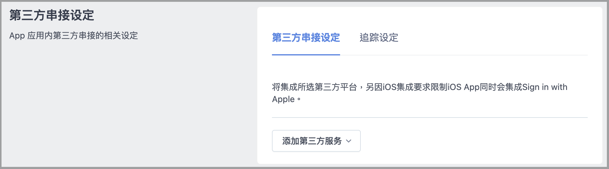 截圖 2025-09-19 上午10.58.45.png