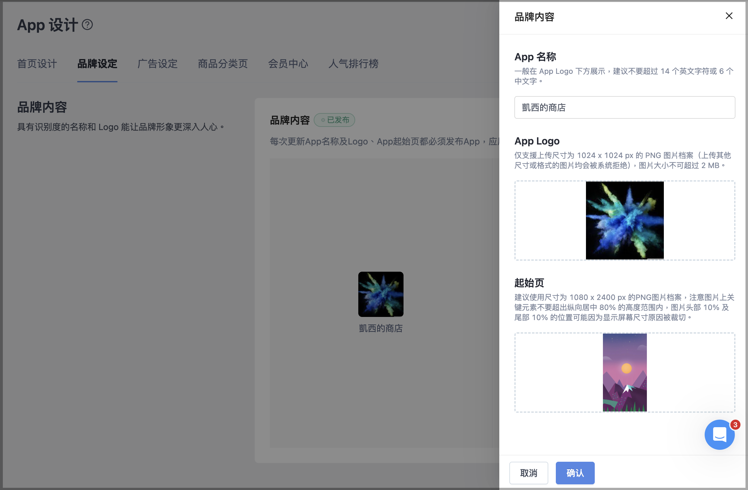 截圖 2025-09-19 上午10.49.16.png