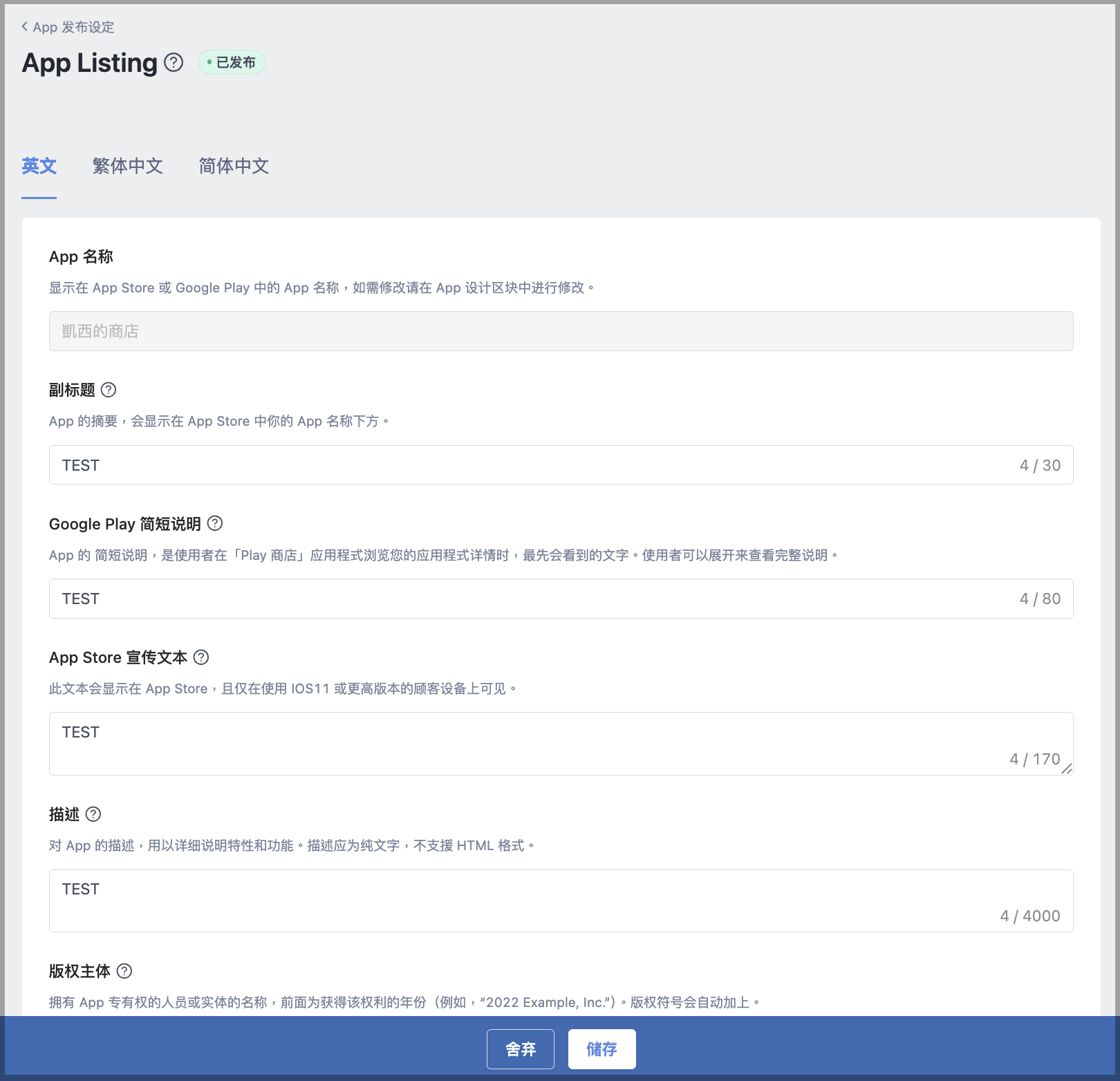 截圖 2025-09-19 上午10.52.55.png