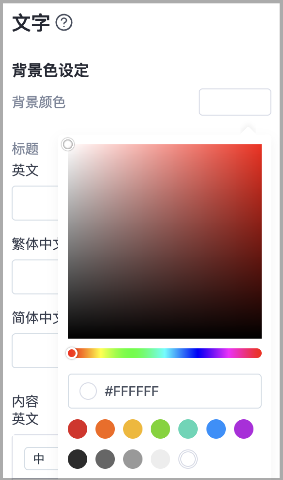 截圖 2025-09-19 中午12.05.28.png