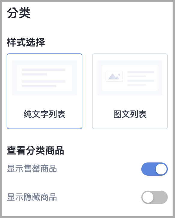 截圖 2025-09-19 下午3.12.52.png