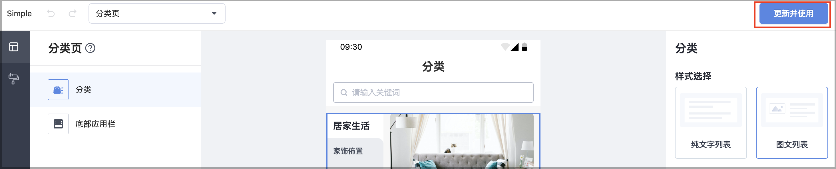 截圖 2025-09-19 下午3.29.57.png