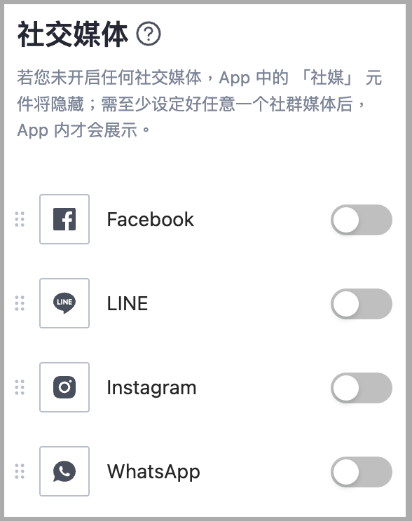 截圖 2025-09-19 下午3.43.55.png
