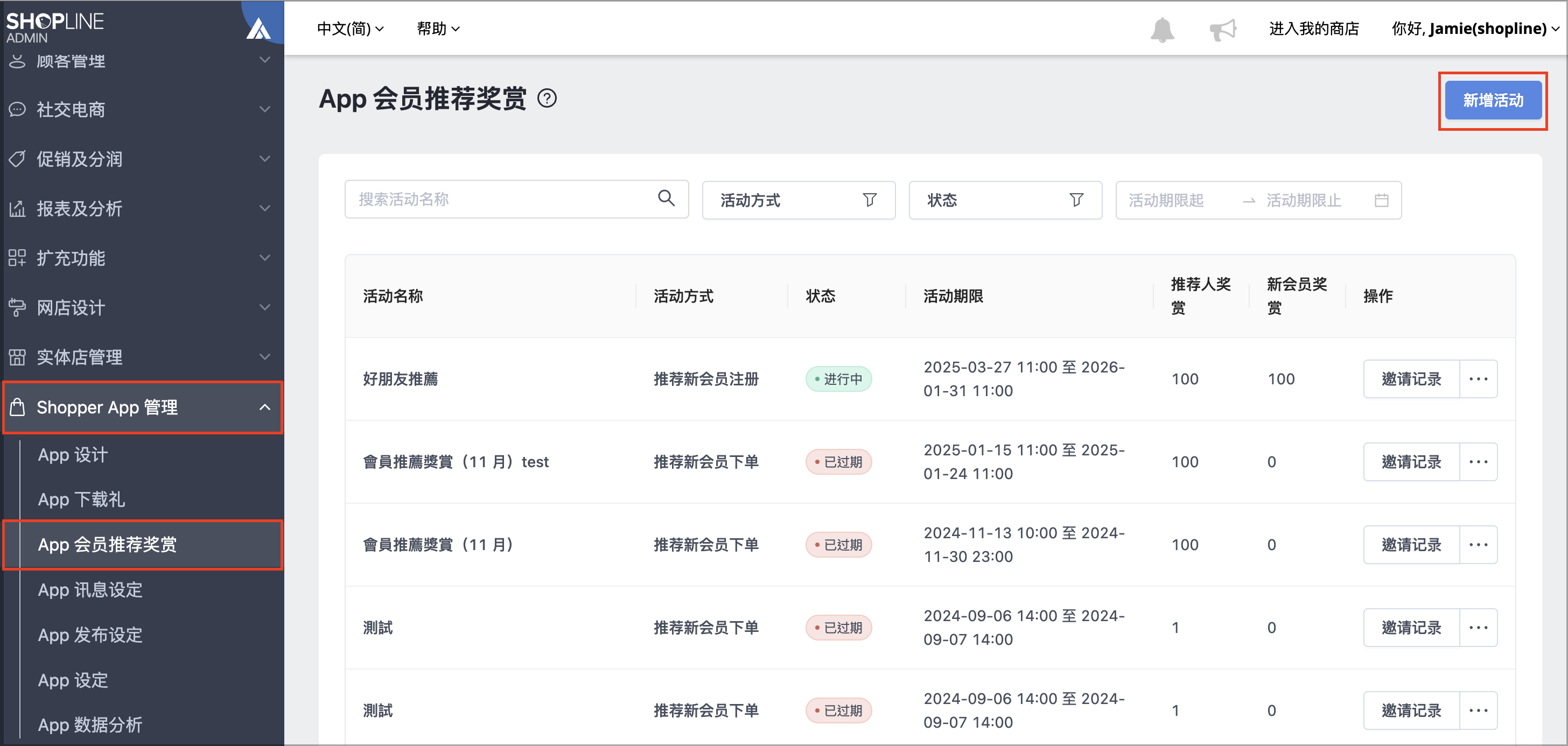 截圖 2025-09-19 下午4.59.26.png