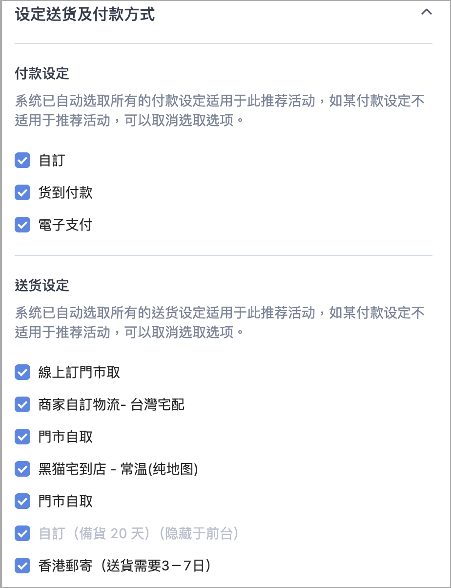 截圖 2025-09-19 下午5.10.18.png