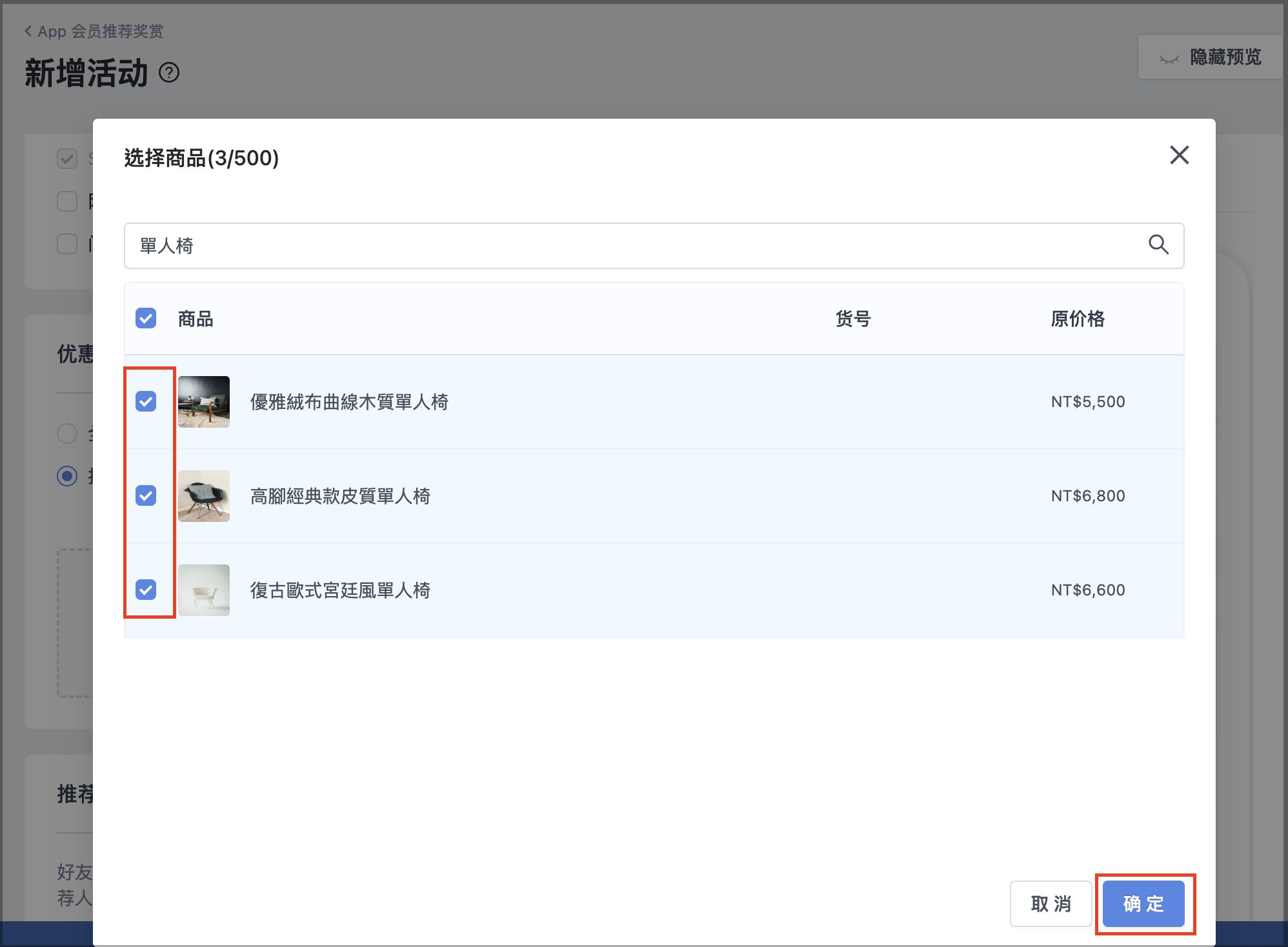 截圖 2025-09-19 下午5.20.38.png
