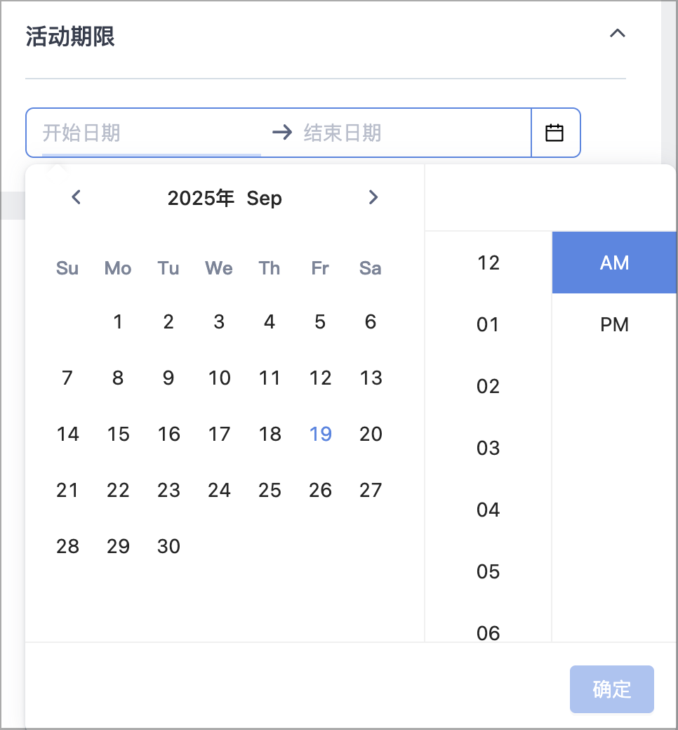 截圖 2025-09-19 下午5.25.43.png