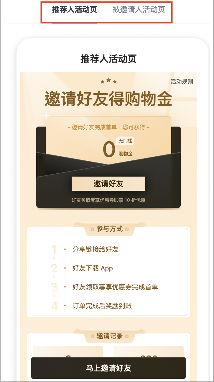 截圖 2025-09-19 下午5.31.22.png