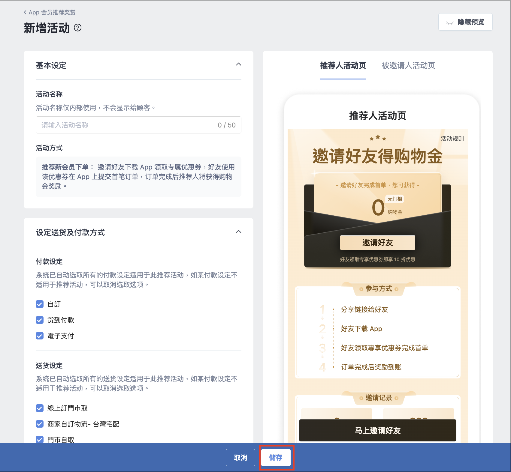 截圖 2025-09-19 下午5.33.48.png