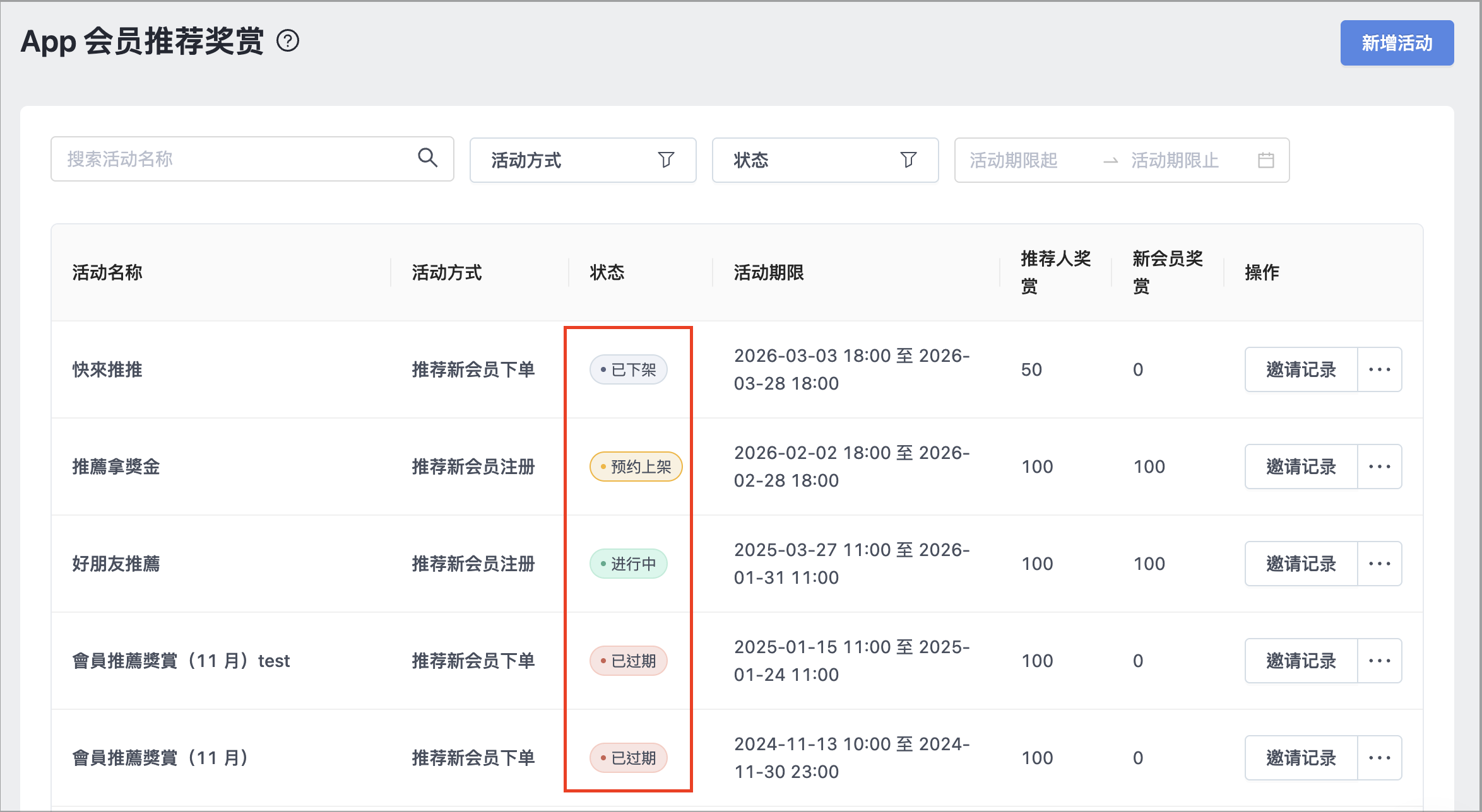 截圖 2025-09-19 下午6.20.59.png