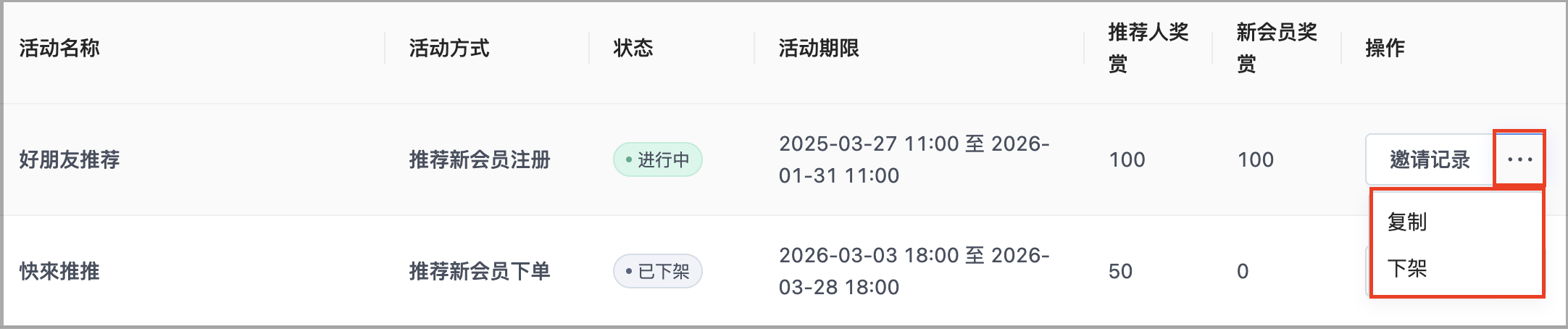 截圖 2025-09-19 下午6.26.12.png