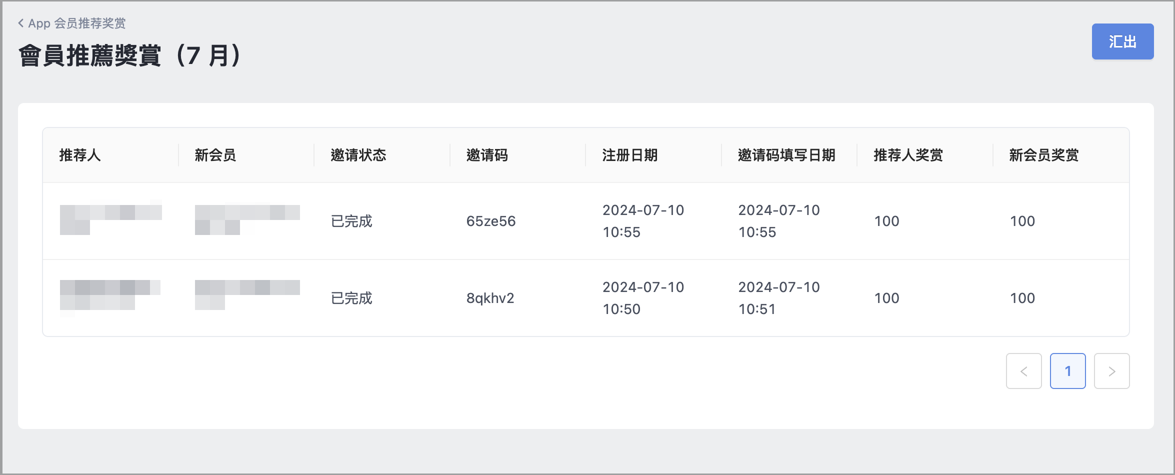 %E6%88%AA%E5%9C%96+2025-09-19+%E4%B8%8B%E5%8D%886.55.45.png